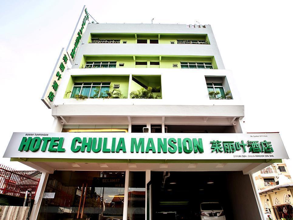 Chulia Mansion Ξενοδοχείο Τζωρτζ Τάουν Εξωτερικό φωτογραφία